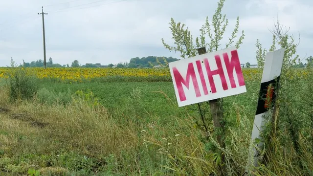 Ukraine